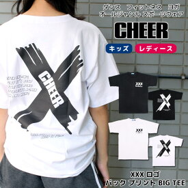 【11日01:59まで 40%OFF】Tシャツ オーバーサイズ 【CHEER】[チアー] XXX ロゴ バック プリント BIG TEE 【キッズ ダンス 衣装 ヒップホップ ビッグシルエット 大きめ ゆったり チア レッスン着 レディース ジュニア 韓国 子供服 k-pop おしゃれ かわいい】【ビッグ T】