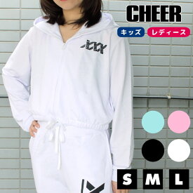 【40%OFF セール】スウェット パーカー【CHEER】[チアー] 裾絞りデザイン ショート丈 ジップアップ パーカー【キッズ ダンス 衣装 ヒップホップ ミニ裏毛 チア レディース ジュニア ヨガ ジャズ 原宿 韓国 k-pop ファッション 子供服 おしゃれ かわいい】