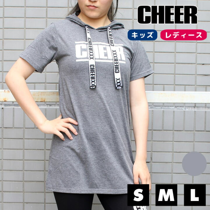 楽天市場 週末限定p5倍 ワンピ おしゃれ Cheer チアー サイドスリット 半袖 フーディ Tee ワンピース パーカー ワンピ ゆめかわいい ショートワンピ ルームウェア コーデ パステルカラー ロゴ レディース ジュニア スポーツ フィットネス 韓国 子供服 ダンス 楽天市場 週末限定p5倍 ワンピ おしゃれ Cheer チアー サイドスリット 半袖 フーディ Tee ワンピース パーカー ワンピ ゆめかわいい ショートワンピ ルームウェア コーデ パステルカラー ロゴ レディース ジュニア スポーツ フィットネス 韓国 子供服 ダンス