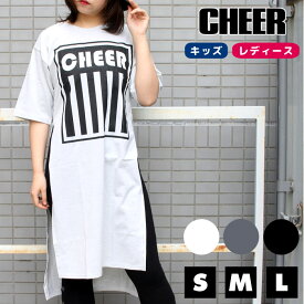 【11日01:59まで 50%OFF】 TEE ワンピ 【CHEER】[チアー] サイドスリット プリント ロング ワンピース スリット入り 【半袖 マキシ丈 マキシワンピ おしゃれ かわいい キッズ ダンス 衣装 ロゴ 大人 レディース ジュニア 韓国 子供服 k-pop カジュアル】