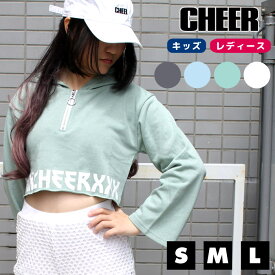 【40%OFF セール】スウェット パーカー【CHEER】[チアー] ワイド スリーブ ショート丈 ハーフジップ パーカー【キッズ ダンス 衣装 ヒップホップ 裏毛 チア 裾プリント レディース ジュニア ヨガ ジャズ 原宿 韓国 k-pop ファッション 子供服 おしゃれ かわいい】