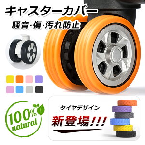 LX^[Jo[ X[cP[X 5cm 8 Oɂ Xgbp[ Jo[ É LX^[ ֎qrJo[ LX^[Xgbp[ h~ Œ } Lbv LX^[ ɂ 