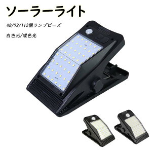 \[[Cg K[fCg Nbv O z 48/72/112LED F gF \[[d USB[d h lZT[ _ Ɩ OƖ  ԏ  _ 5Mh