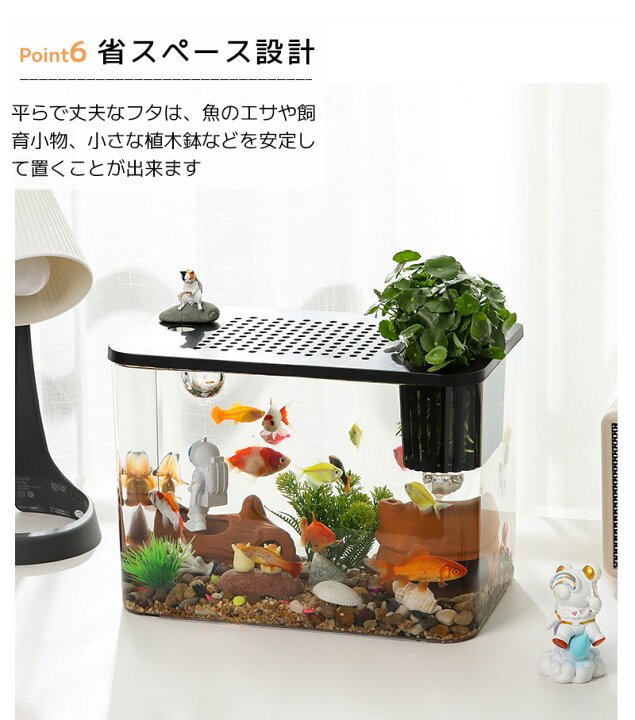 Gtzbciv 水槽 メダカ 金魚鉢 水槽セット アクアリウム 熱帯魚 LED 