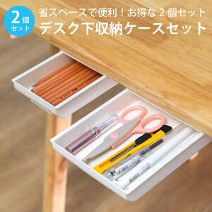 fXN  o [P[X 召2Zbg [{bNX e[u fXN [   desk-storage-02