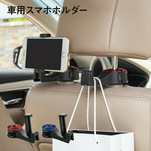 ԗp X}zz_[ וz_[ wbhXg z_[ ԍڃz_[  ֗ObY [ 㕔 ȒPt ו X}zu car-holder
