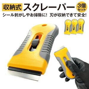 �X�N���[�p�[ 3�Z�b�g �V�[�������� �w�� �X�t���C�p�[ ���C �V�[���c�� �͂��� ���[�� �֗��O�b�Y seal-hagashi