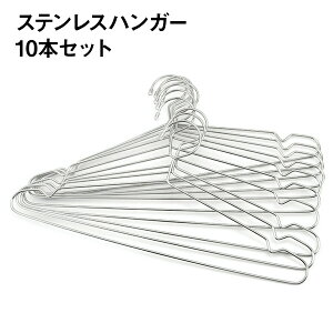 XeXnK[ 10{Zbg y ȂȂ IׂTCY 32cm 40cm 45cm  nK[ XeX m   hanger10