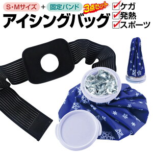 ACXobO STCY MTCY Œoh 3_Zbg ACVOobO XX X̂ T|[^[ M܂  PK X|[c icebag