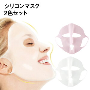VR}XN 2FZbg vYr VRz[h}XN V[gpbN tFCX}XN tFCXV[g pbN tFCX pbN RX silicone-mask