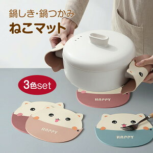 ~  VR lR L ˂ 3FZbg 킢 Lb`G |bg}bg u ֗ObY pot-mat-neko