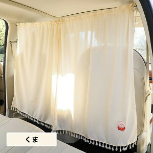 ԗpJ[e 140×80cm Ԏd؂ ډB 򖗖h~ 悯 O΍ Ռ tȒP x[W J[e ԃJ[e TVF[h Ԓ 킢 Vv  J[e ԗpi ėp^Cv v