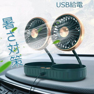 ԍ Ђ܂ USBt@ ԗp@ USBd USB@ 3iK ]\  ᑛ ΍ 3Kiʒ 360x] ԘAgpLv@ Cz MǑ΍ ItBX A