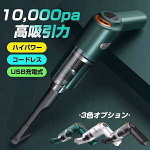 |@ ԍڑ|@ nfBN[i[ R[hX [d TCN ͋z ȒP[ CX USB ^  usb nCp[120wA10000Pa ͋z 400mah iCY ^|@ Ɨp|