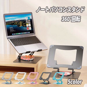 m[gp\RX^h 360°] PCX^h ܂肽ݎ \t ɔ pcX^h bvgbv   [d pP  Lw   u