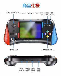 { Rg[[t gуQ[@ ~jQ[ q Q[@ ԃQ[ 3.5C` 2lΐ\ [d AV[q erQ[@ A[P[h erɐڑ\ y ֗ RpNg