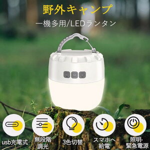 ^ LED usb[d LED^ 3Fؑ iK dF R F ЊQp h Lvpi RpNg Op oR ނ Ԓ hƓ Px d΍ y AEghA 