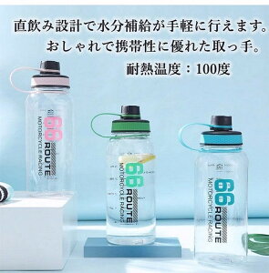  1.5bg ڐ  1500ml {g  e  y X|[cEH[^[{g vX`bN EH[^[{g AEghA {g X|[c oRp Lv jO 