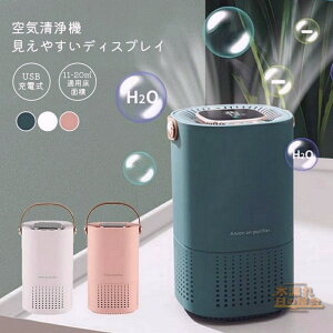 C@ EL@ C ԕ tB^[ ^ EL ȃGl R[hX USB [d ق    ꂢ PM2.5 ɂ RpNg t