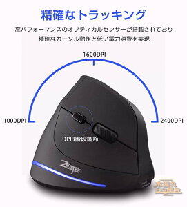 縦型エルゴノミックマウス ワイヤレスマウス 無線 マウス 静音 ワイヤレス 充電式 小型 オシャレ ブルートゥース USB充電 立体 垂直 人間工学 人間中心設計 人間工学デザイン 人間工学設計