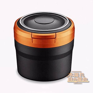 車用 灰皿 ふた付き ドラム缶型 大容量 車載灰皿 カー用品 車用品 ふた 密閉 防水 オシャレ 携帯 家庭用 オレンジ