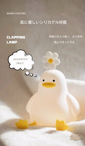 �i�C�g���C�g ���킢�� �ӂ��A�q���^���C�g �f�X�N���C�g LED �����v ���Ђ�^ �X�}�z�X�^���h�@�\ USB�[�d�� �y 3�i�K���� �q������ ���� �ԐڏƖ� ���₷�݃��C�g ���C�g �Q���p �o�Y�j�� �a