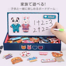 グネットブック 絵本 磁石 おもちゃ 知育玩具 3歳 クロック ブック パズル 知育絵本 えほん 入園準備 出産祝い 内祝い 誕生日 お祝い プレゼント ギフト 幼児 子供 小学生 ごほうびシール 室内 遊び
