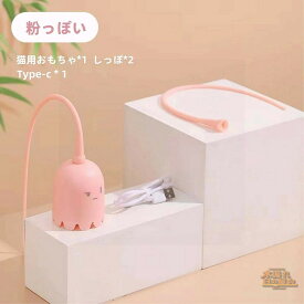 猫じゃらし 自動 2in1 ねこ おもちゃ 電動ネコじゃらし ネズミ ねずみのしっぽ ネズミの尻尾 一人遊び ストレス解消 運動不足 T-ypec充電式 猫用おもちゃ プレゼント 安全 電動おもちゃ 猫おもちゃ ピンク グリーン