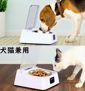 ペット用 フードボウル 給餌器 給食器 給食ボウル 犬 猫 350ml 赤外線センサー 自動開閉 防湿 USB充電