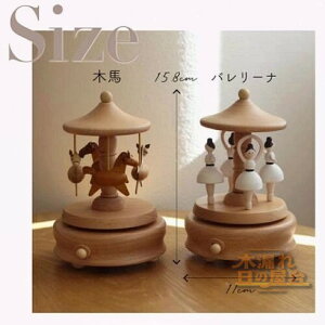 高級ブナ材で作られた木馬とバレリーナのヴィンテージ木製オルゴール 木製オルゴール バレリーナオルゴール 木馬デザイン音楽ボックス メロディーオルゴール コレクター クラシック音楽