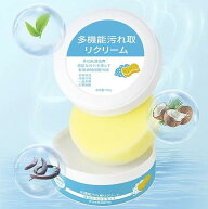 【2個入り 400g】靴クリーナー 白い靴クリーナー シューズクリーナー 靴汚れ除去剤 汚れ落とし 靴磨き ス…
