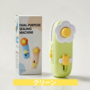 ミニシーラー ハンディシーラー 家庭用 小型 軽量 手動 密封機 プラスチック袋 フードシーラー お菓子袋 食品保存 コンパクト パッキング機 密閉 保鮮 キッチン便利グッズ 可愛い