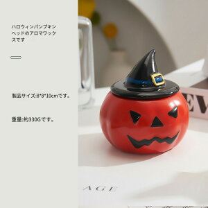 フレグランス キャンドル パンプキン シェイプ - ハロウィン パンプキン シェイプ センテッド キャンドル |ハロウィンパンプキン 香り キャンドル|かぼちゃ 形 アロマキャンドル |ハロウィン