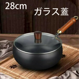 中華鍋 鉄手作り鉄鍋 焦げ付かない チ鉄製中華鍋 軽量 省エネ ガス代節約 錆びない 木柄 高級鉄製フライパン 化学コーティングなし 鉄分補給 ガスおよび電磁調理器対応 中華鍋 中華料理 野