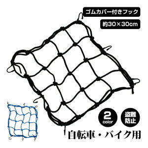 J[Slbg ] oCNp c[Olbg oCNlbg  tbNt 30cmX30cm Lk ϋv RpNg[ וŒ וh~ sg024