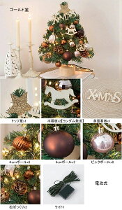 NX}Xc[  45cm ~jc[ ^@ڂt NX}X LEDC~l[V I[ig  LL t@V@k@͋CX g ȒPȑgi 