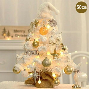 NX}Xc[  50cm ~jc[  ^@NX}X LEDCgt LL dr I[ig  ͋CX NX}Xv[g g ȒPȑgi  