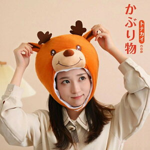 yzNX}X giJC ʔ nEB ΂ Ԃ RXv Xq Ԃ蕨 蕨 RXv  Aj} ʐ^Be p[eB[