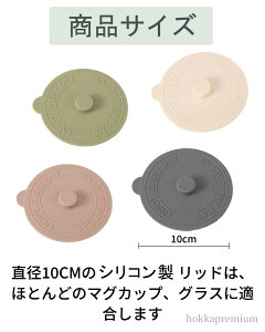 �y���������z�y4����z�J�b�v�J�o�[ �R��h�~ �h�o �V���R���J�b�v�J�o�[ �V�[�� �}�O�J�b�v �ӂ� �W �H��@�Ή� �ė��p�\ �ۉ� �ϔM