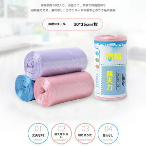 p̏^S~ɎgȃS~܂łBItBXƒAԓłgpł̎ĝă~j|܂łB 