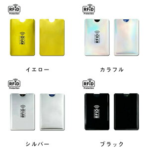 }Cio[J[hP[X ^ XL~Oh~ J[hP[X pX|[gP[X XL~Oh~ J[h NWbgJ[hP[X ʒP[X Ch~ RFID 10pcs