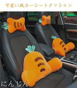 �ԗp�N�b�V���� 2�_�Z�b�g ��+�� �ԃw�b�h���X�g ���� �J�[�N�b�V���� �l�ԍH�w ��ŃT�|�[�g �֎q�`�F�A�p�i �������^�] ���N�b�V���� �l�b�N�p�b�g ���s �􂦂� ��̓� ���̓� ������ ��