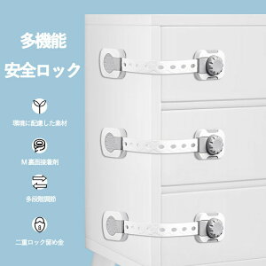 �`���C���h���b�N 6�Z�b�g �����o�����b�N �����˃X�g�b�p�[ �����^�b�` �q�� �L���r�l�b�g �� �①�� �����o�� �I �� ������ �h�A ���b�N ���� ��������΍�