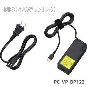 NEC VersaPro ���^�y��AC�A�_�v�^(USB-C) PC-VP-BP122 45W