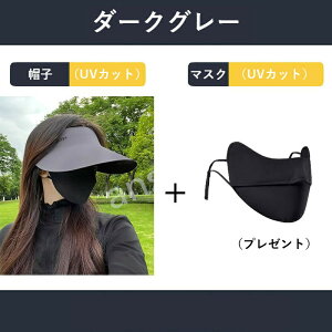 ToCU[ uvJbgXq UVJbg }XNt fB[X V[X _炩f SՌ100 UPF50+ ΍L^Cv Xq   O΍ h@\ ܂ nbg p y ʋC