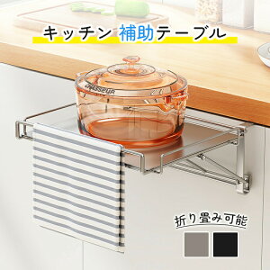 Lb` ⏕e[u ⏕e[u ܂肽ݎ T|[ge[u Lb` ^InK[ Lb` Ƒ Lb`I [֗ł ȃXs[X XeX[bNLb` It