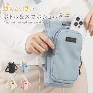 {gV_[X}z|[` 3way ybg{gz_[ Jo[ n ΂ߊ| 500ml-1000ml z_[ P[X Xgbv ^u[ ߉\ ^I  AEgh