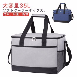 35L ܂肽 V_[ y ۗobO e N[[{bNX  h \tgN[[ AEghA Lv