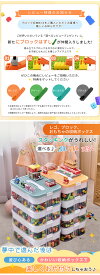 ブロック収納ボックス 収納 ケース おもちゃ箱 子供用 レゴ ブロック 積み重ね かたづけ 収納ボックス 収納ケース 仕切り 蓋付き キッズ 大容量 子供 ビルディングブロック 多機能 レゴクラシック用 ブロックスーツケース おもちゃ収納