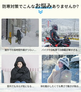 MxXg obe[t 20000mAh 16ӏM q[^[xXg q[gWPbg g {@ۃq[^[ 3iKx dMWPbg hxXg MxXg dMEFA hCi[ USB